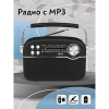 Радиоприемник Miru SR-1023